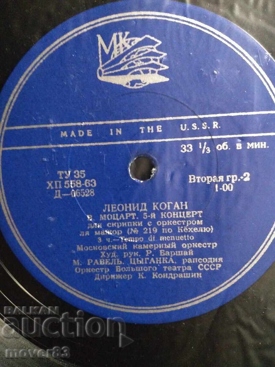 Аукцион Плоча класика. Моцарт/Равел Аукцион Плоча класика. Моцарт/Равел