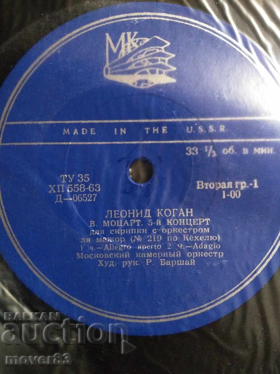 Доставка на Плоча класика. Моцарт/Равел Доставка на Плоча класика. Моцарт/Равел