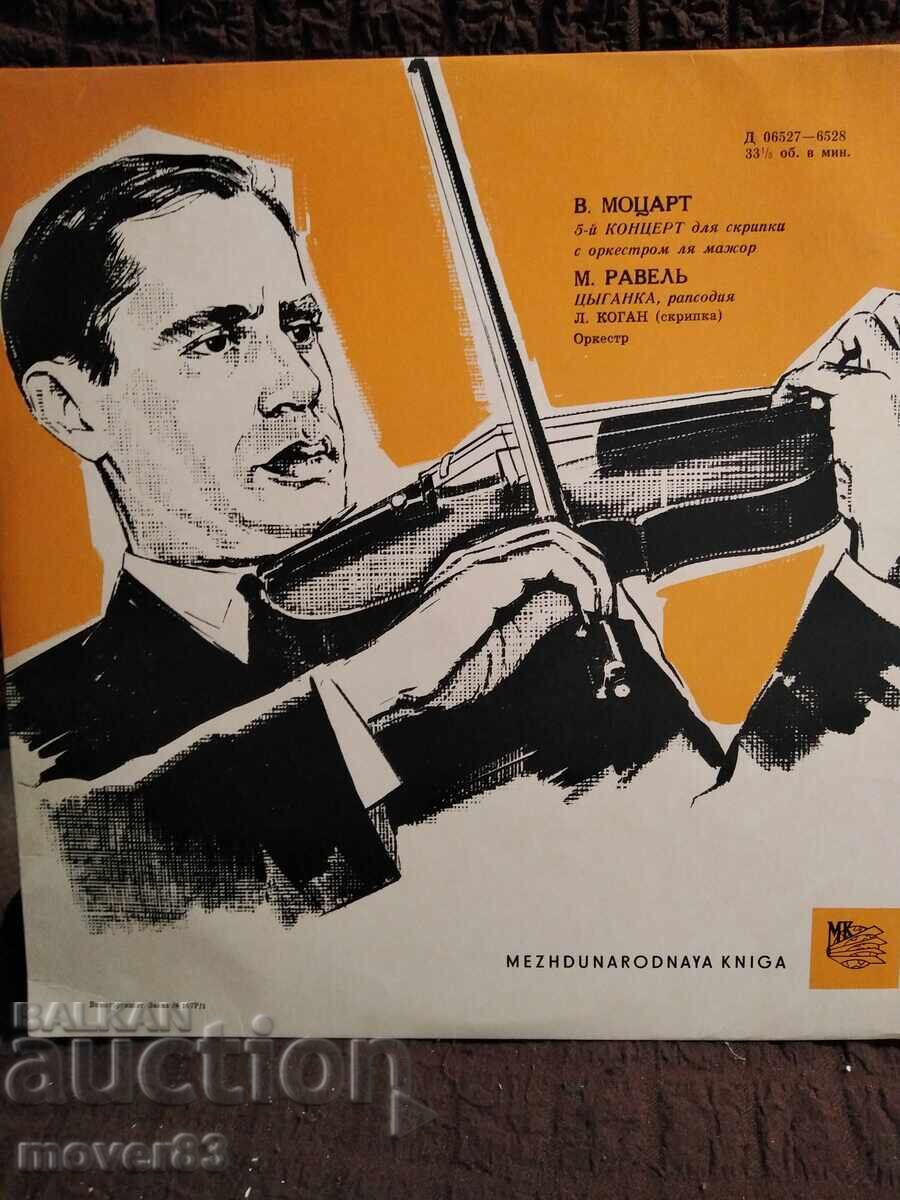 Плоча класика. Моцарт/Равел Плоча класика. Моцарт/Равел