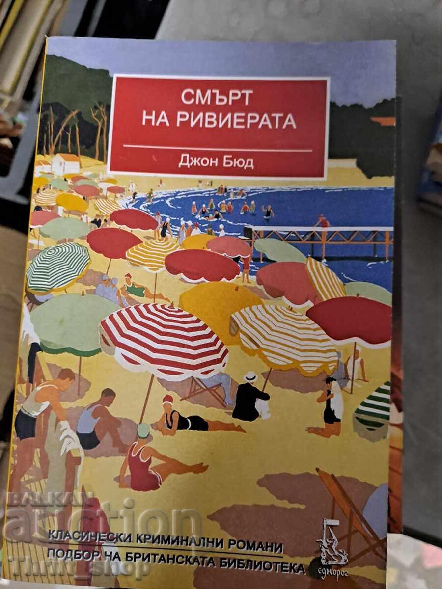 Moarte pe Riviera John Bude