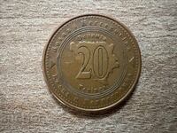 Босна - 20 фенинга (2009)