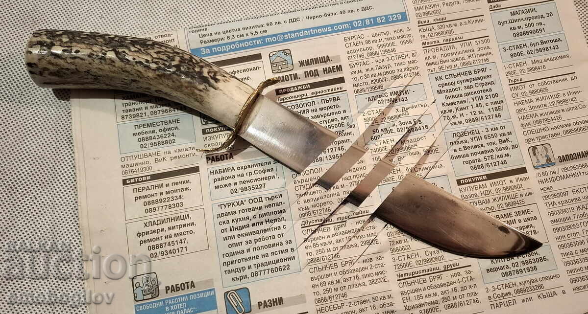 Παλιό Σφυρήλατο Μαχαίρι Χασάπη από Κόστενετς - 5