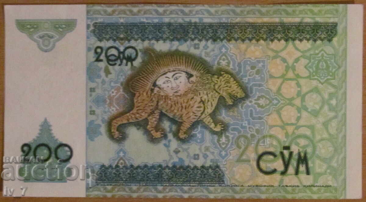 200 SUM 1997, UZBEKISTAN - UNC with price 0.99 BGN | € 0.51