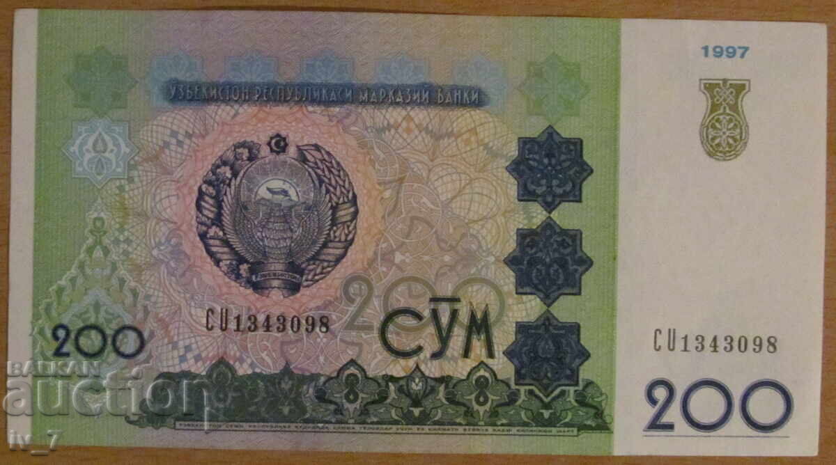 200 SUM 1997, UZBEKISTAN - UNC