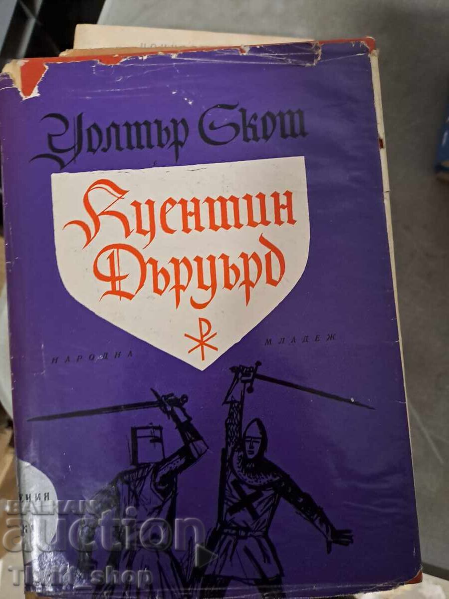 Quentin Darward Walter Scott Quentin Darward Walter Scott