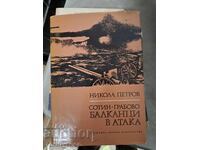 Sotin-Grabovo balcanici la atac Nicola Petrov