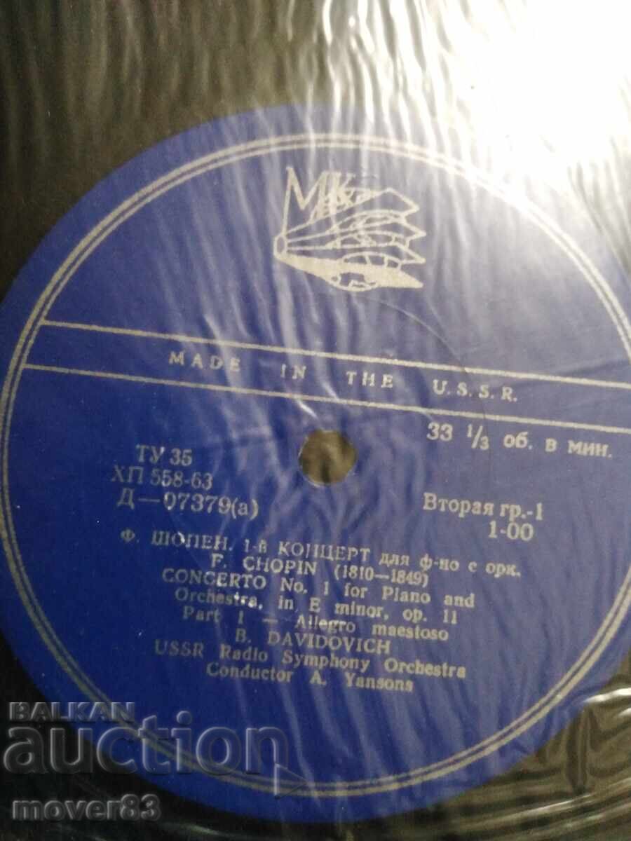 Δημοπρασία Κλασικός δίσκος. Συναυλία Σοπέν 1. Μπέλα Νταβίντοβιτς