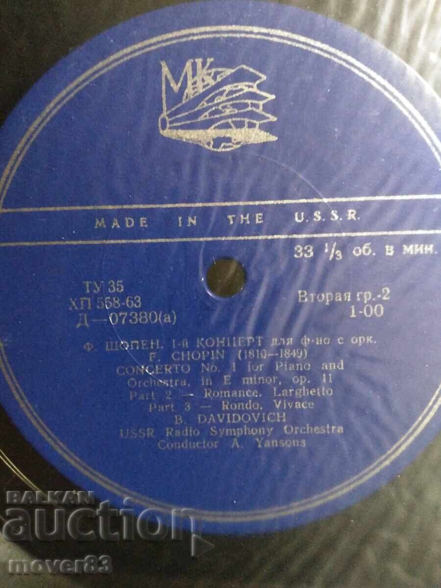 Παράδοση Κλασικός δίσκος. Συναυλία Σοπέν 1. Μπέλα Νταβίντοβιτς