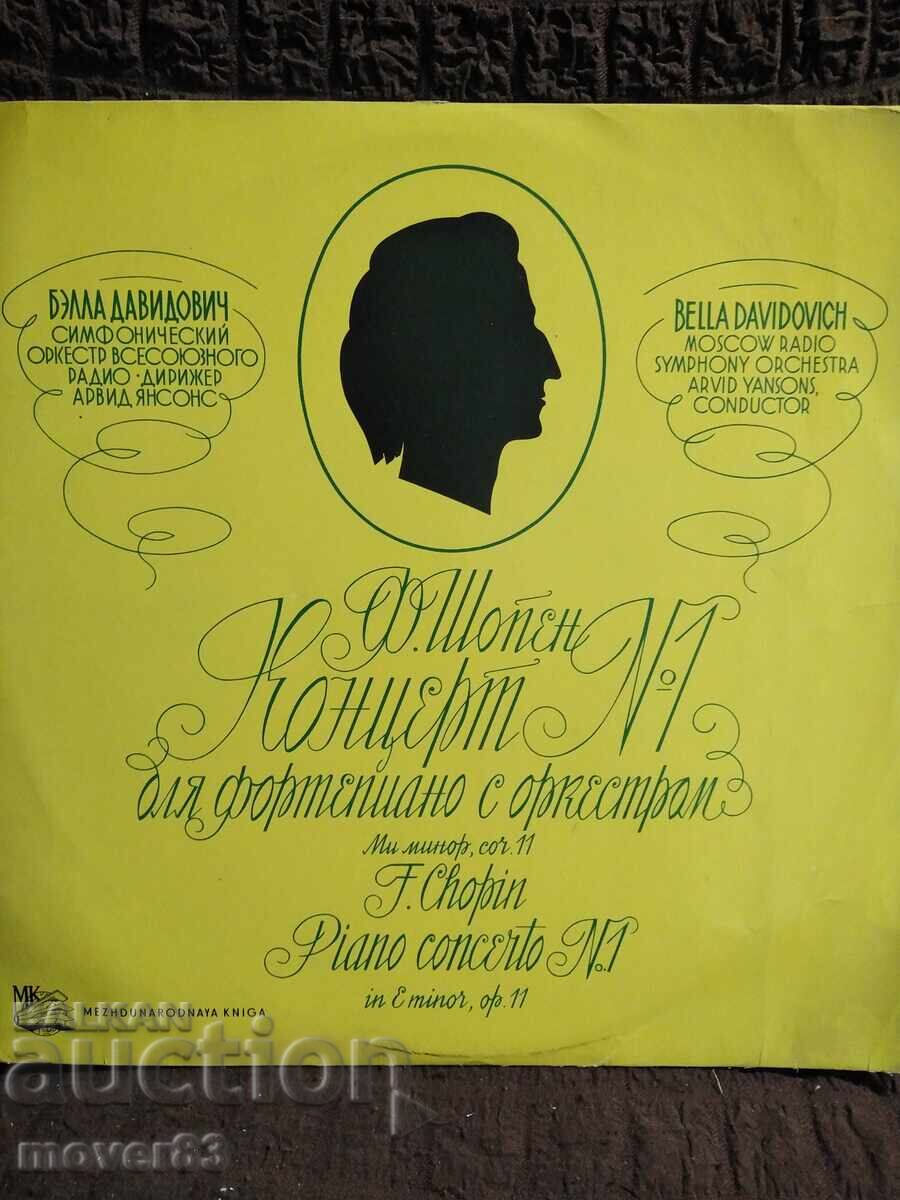 Κλασικός δίσκος. Συναυλία Σοπέν 1. Μπέλα Νταβίντοβιτς