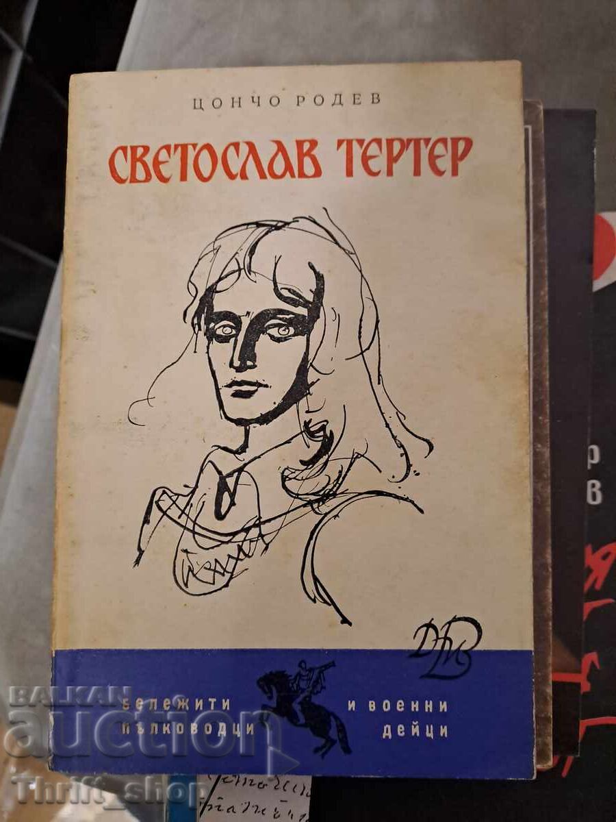 Svetoslav Terter Tsoncho Rodev