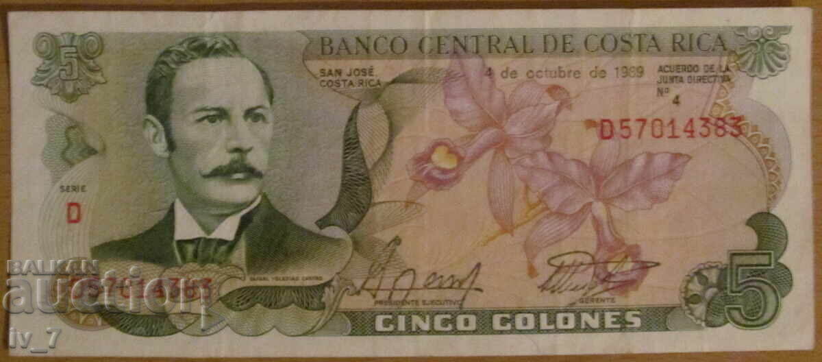 5 КОЛОНА 1989 година, КОСТА РИКА