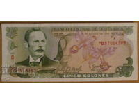 5 COLOANE 1989, COSTA RICA