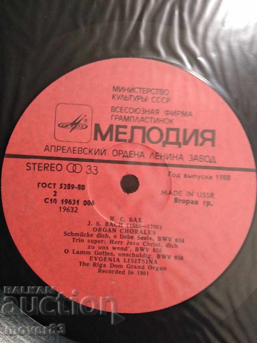 Παράδοση Κλασικός δίσκος. Γ. Σ. Μπαχ. Όργανο