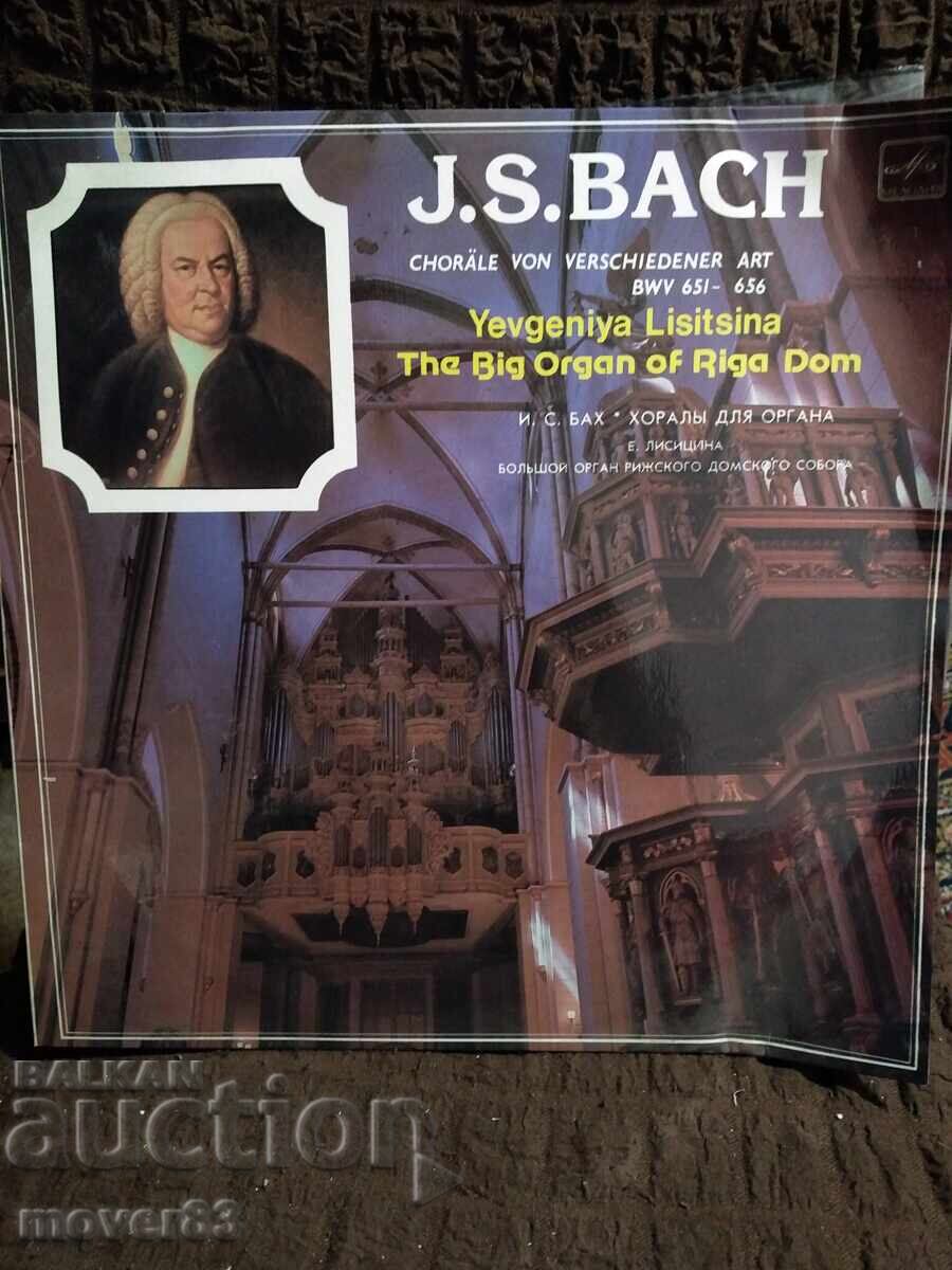 Κλασικός δίσκος. Γ. Σ. Μπαχ. Όργανο