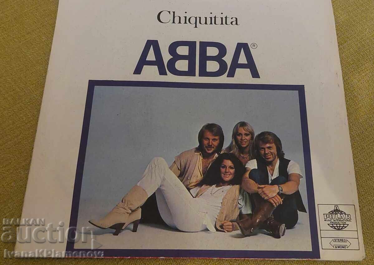 Placă pentru cunoscători - 7