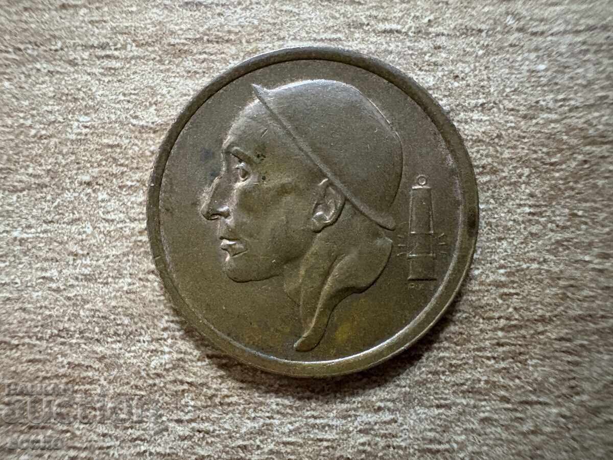 Belgium - 20 Centimes (1954) - BELGIË with price € 0.10 | 0.20 BGN