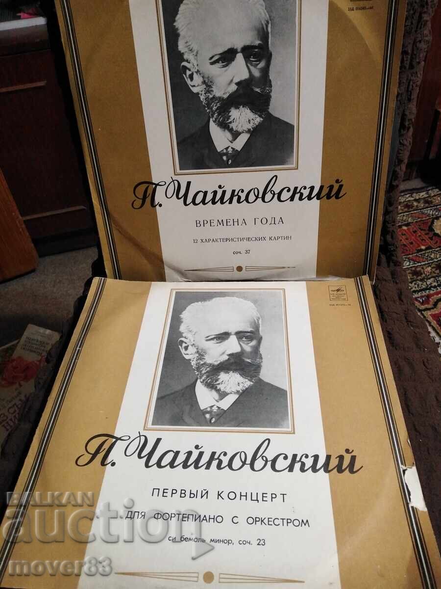 Κλασικό δίσκος. Π. Τσαϊκόφσκι. 2 δίσκοι
