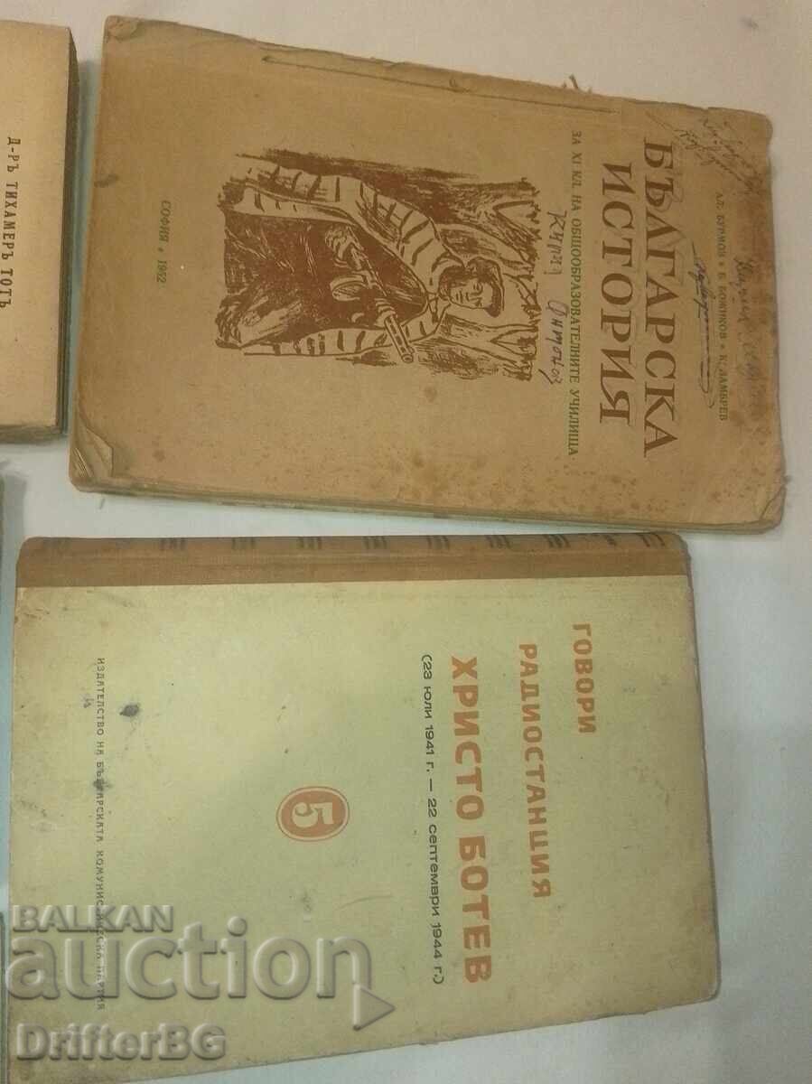 Auction Antique books Auction Antique books