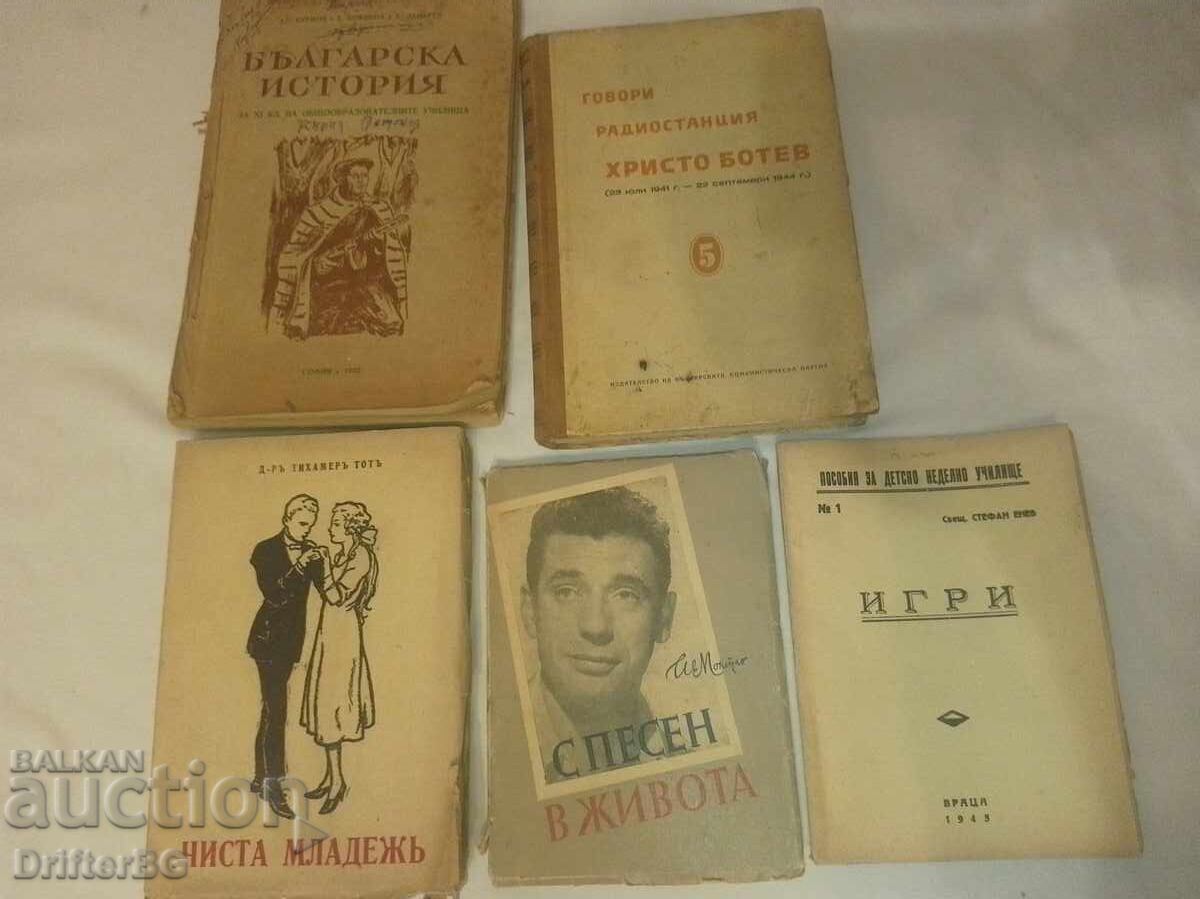 Antique books Antique books