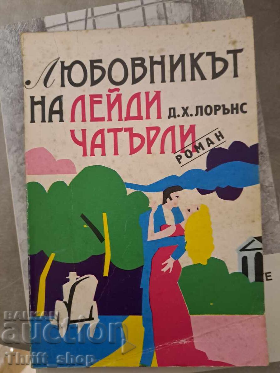 Lady Chatterley's lover David Lawrence