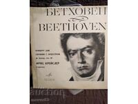 Κλασικό βινύλιο. Μπετόβεν - Φ. Κράισλερ