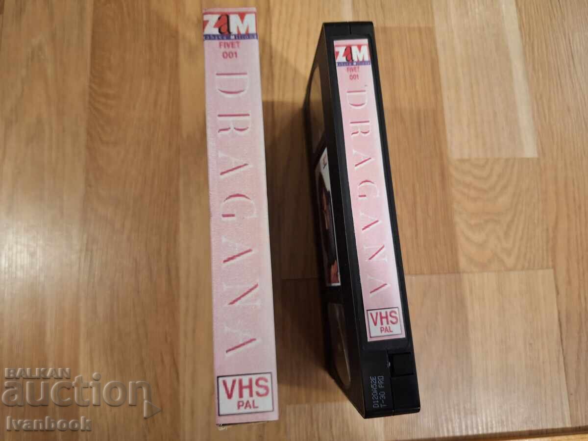 Caseta video VHS - Dragana cu preț 6.50 BGN | € 3.32
