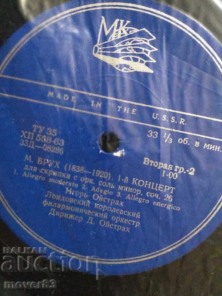 Аукцион Плоча класика. Бетховен/Брух-Д.Ойстрах/И.Ойстрах Аукцион Плоча класика. Бетховен/Брух-Д.Ойстрах/И.Ойстрах