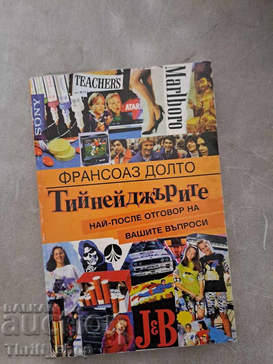 Adolescenții Françoise Dolto