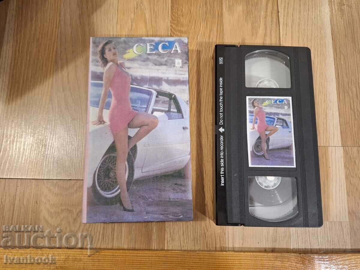 VHS Video Cassette - Ceca VHS Video Cassette - Ceca