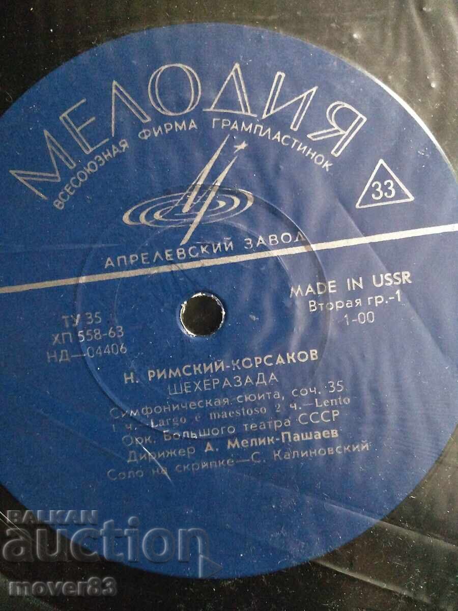 Δημοπρασία Κλασικό δίσκος βινυλίου. Rimsky-Korsakov. Scheherazade
