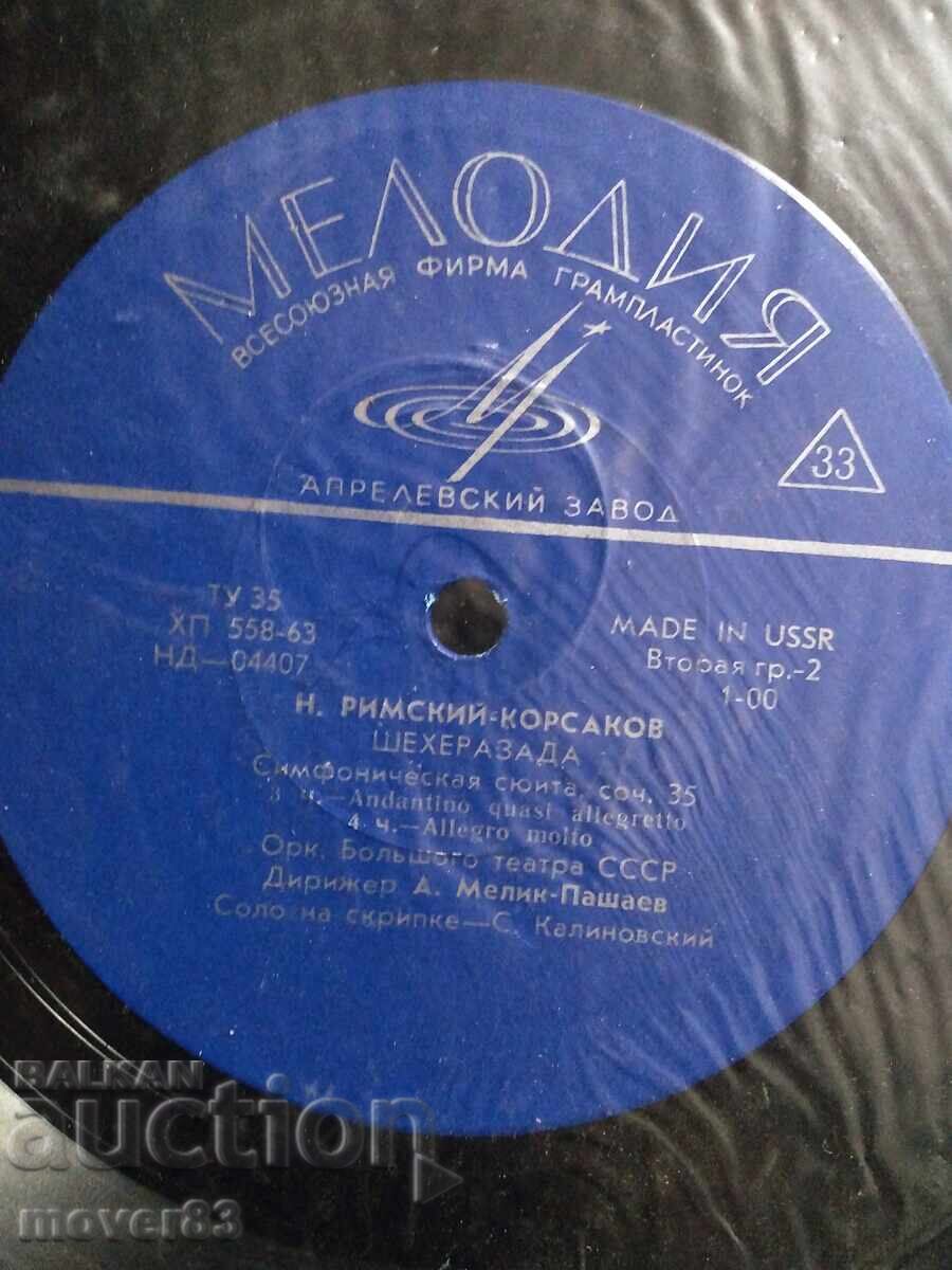 Παράδοση Κλασικό δίσκος βινυλίου. Rimsky-Korsakov. Scheherazade