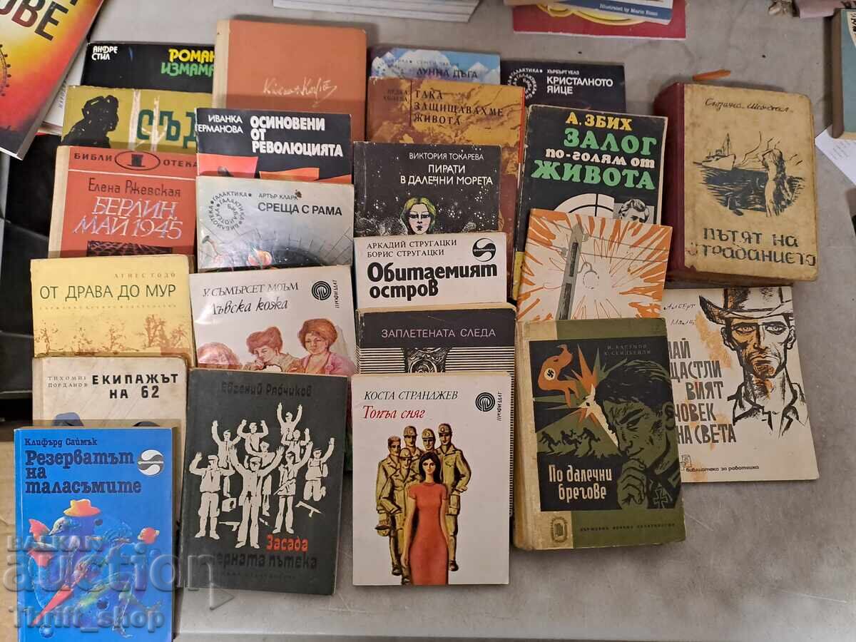 Ένα σύνολο βιβλίων