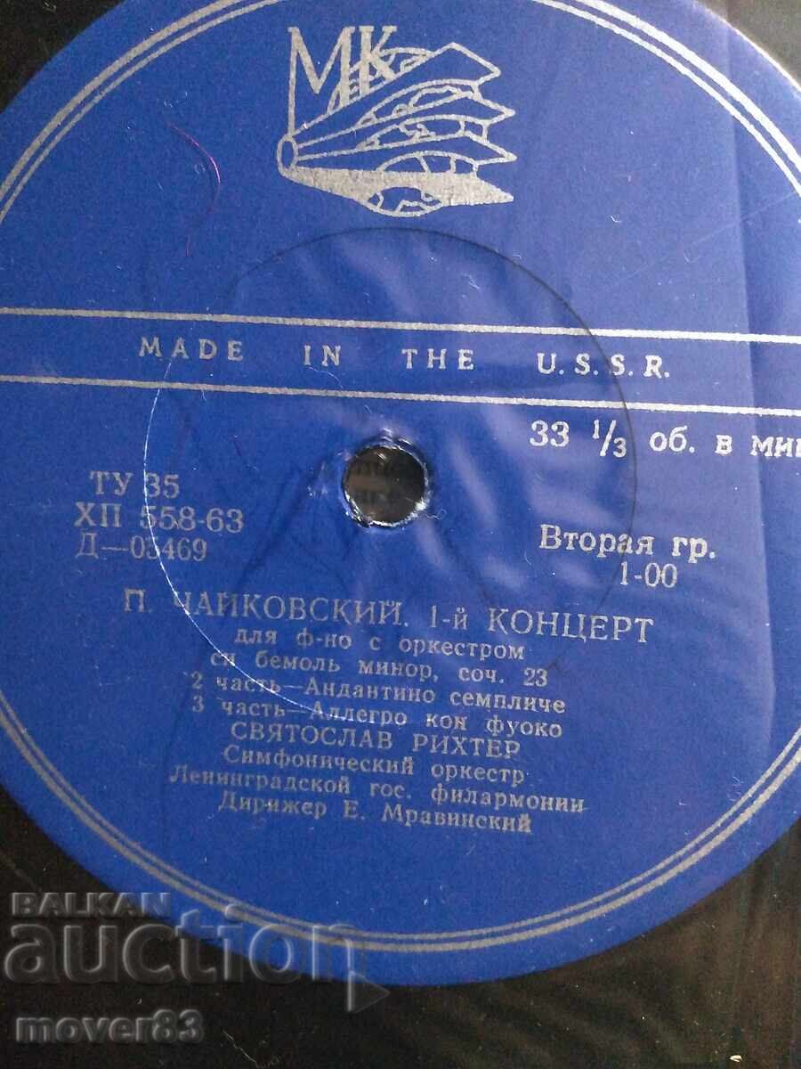 Δημοπρασία Κλασικό δίσκος. Τσαϊκόφσκι - Σ. Ρίχτερ