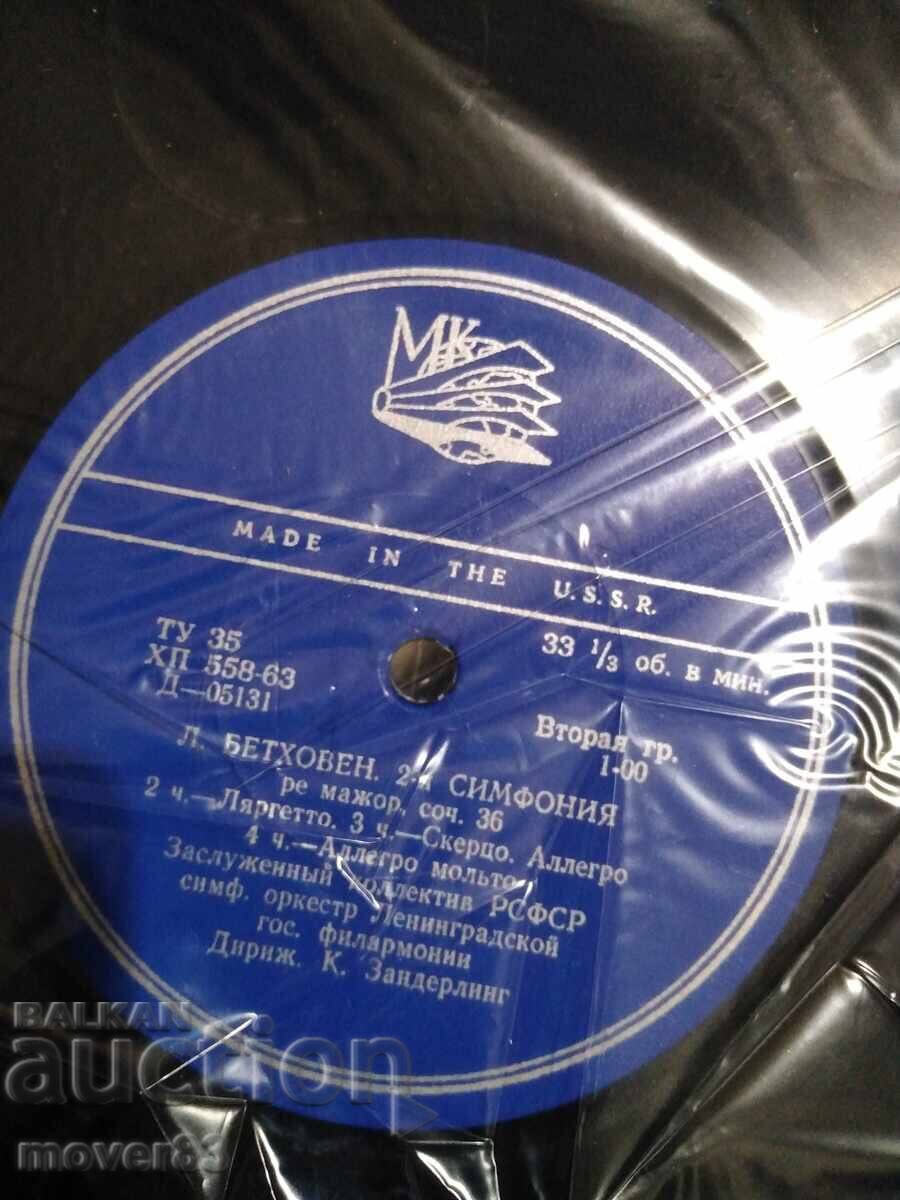 Доставка на Плоча класика. Бетховен-2 ра симфония.
