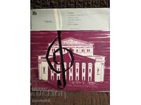 Κλασικό βινύλιο. Μπετόβεν - Συμφωνία αρ. 2