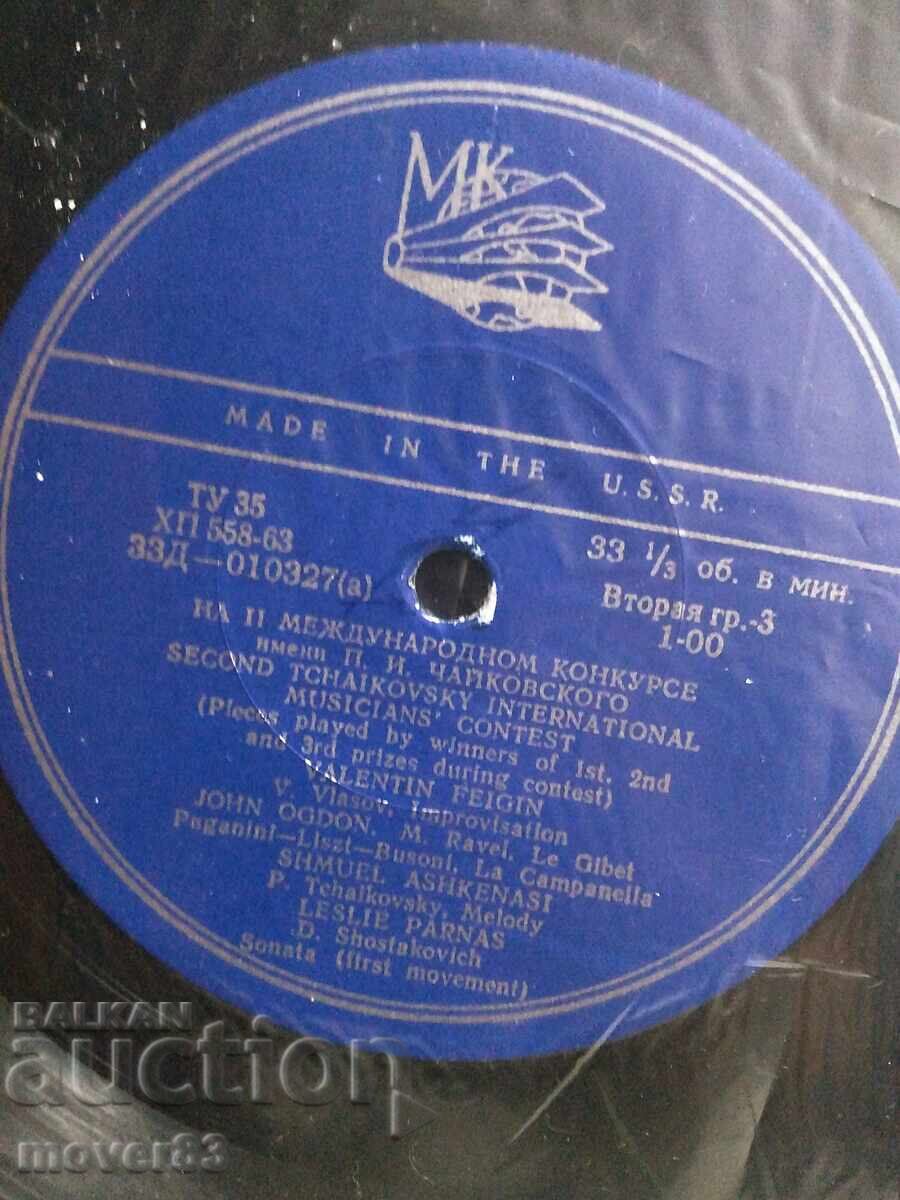 Δημοπρασία Κλασικό δίσκος βινυλίου. Τσαϊκόφσκι - Διεθνής Διαγωνισμός