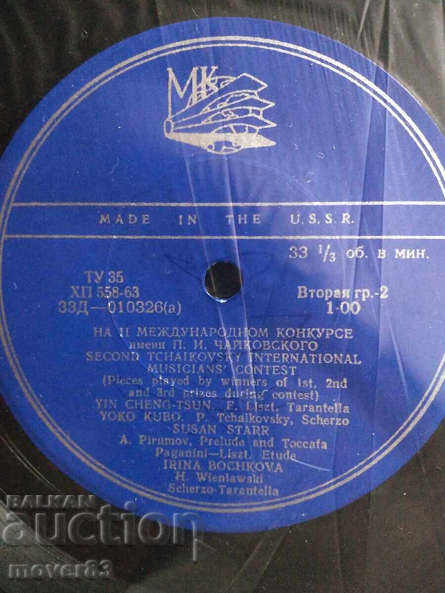 Παράδοση Κλασικό δίσκος βινυλίου. Τσαϊκόφσκι - Διεθνής Διαγωνισμός