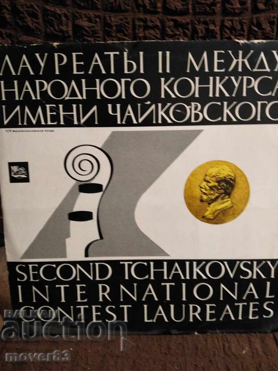 Κλασικό δίσκος βινυλίου. Τσαϊκόφσκι - Διεθνής Διαγωνισμός