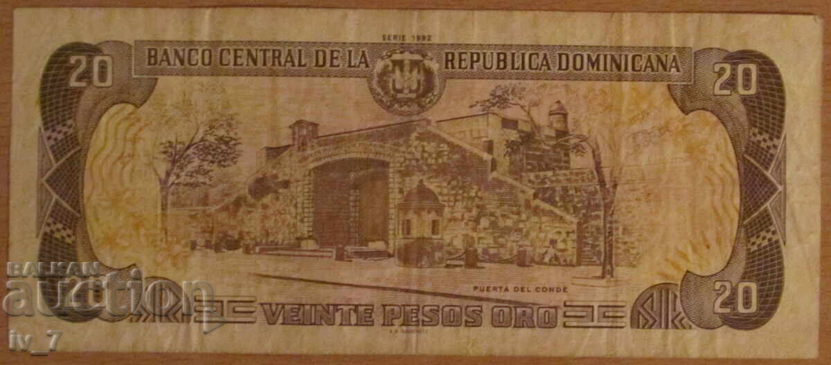 20 ПЕСО 1992 година, ДОМИНИКАНА с цена 5.99 лв. | € 3.06