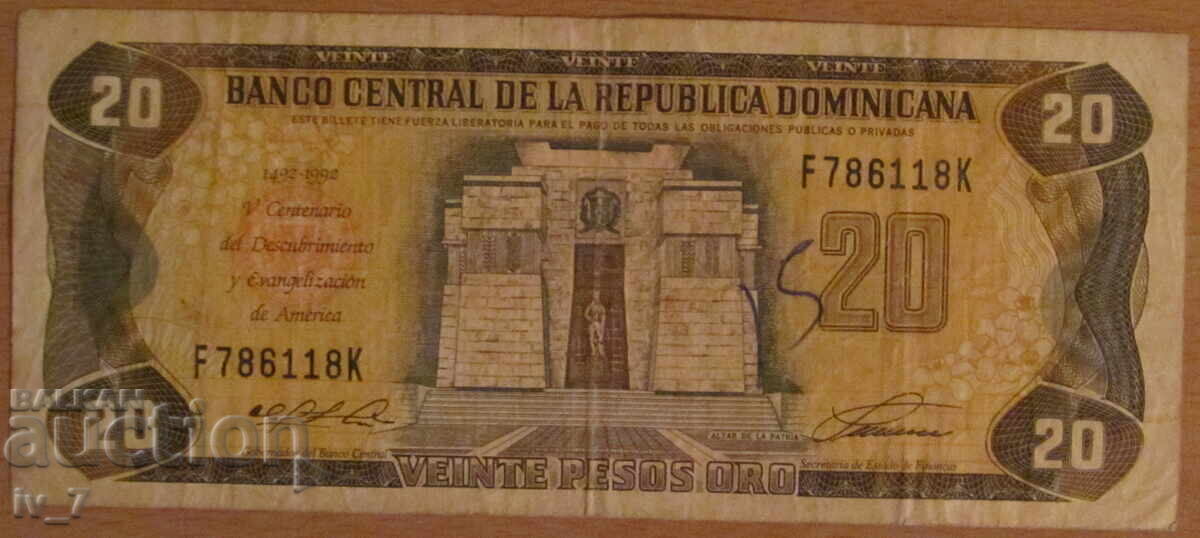 20 ПЕСО 1992 година, ДОМИНИКАНА