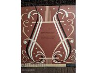 Κλασικό LP. Νικόλαος Γκιαούροφ - Συναυλία