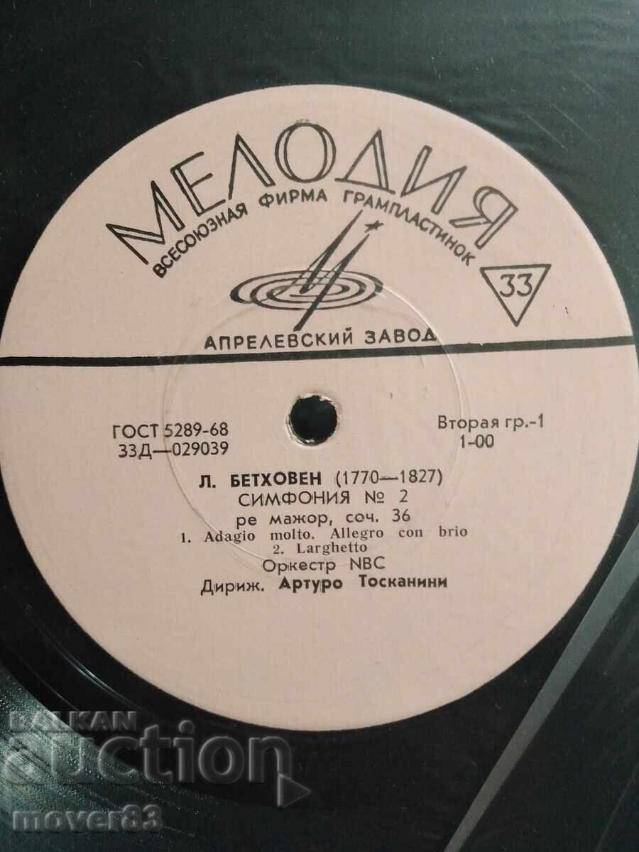 Classic Record. Beethoven - Symphony No. 2 with price 0.79 BGN | € 0.40