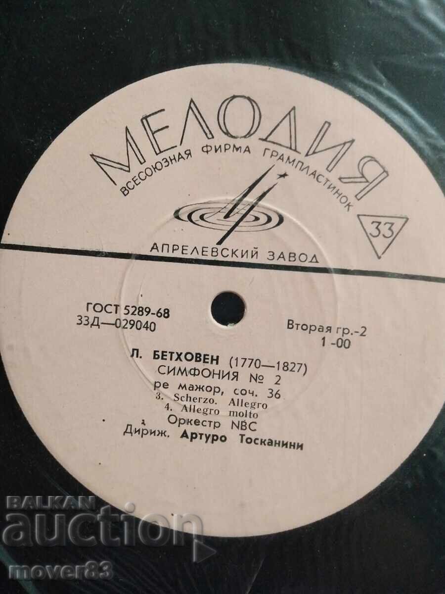 Auction  Classic Record. Beethoven - Symphony No. 2