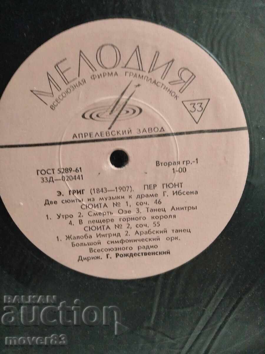 Placă clasică. E. Grieg - Suite cu preț 0.79 BGN | € 0.40