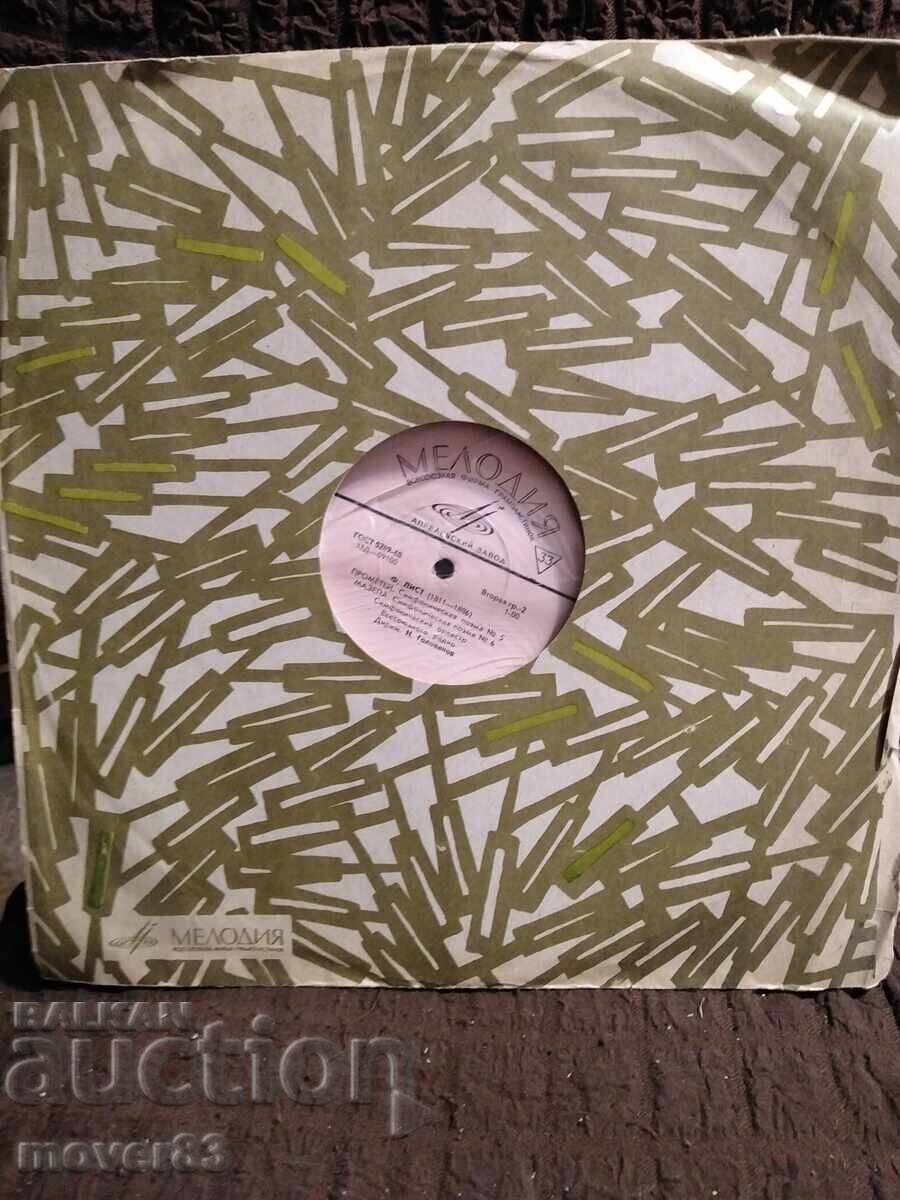 Κλασικό βινύλιο. F. Liszt - Έργα