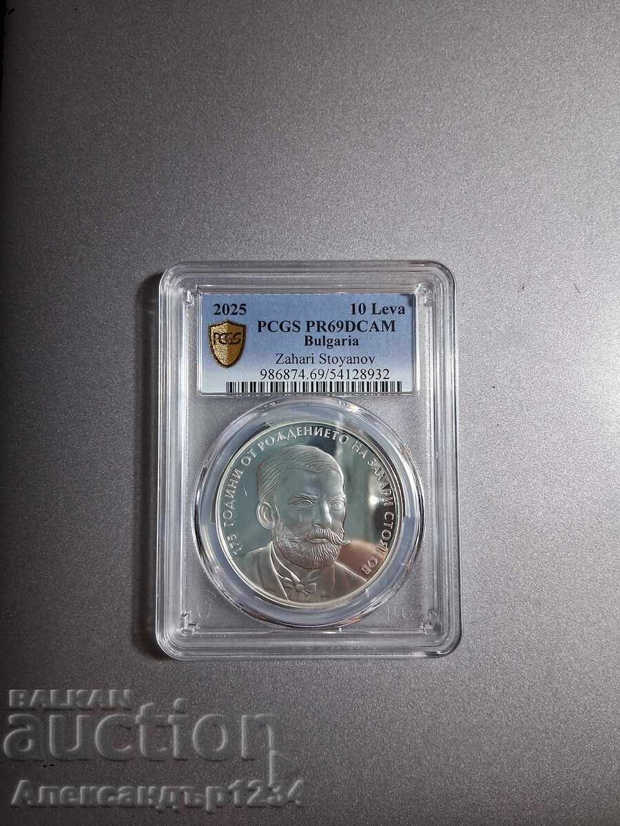 PR69DCAM Zakhari Stoyanov PCGS