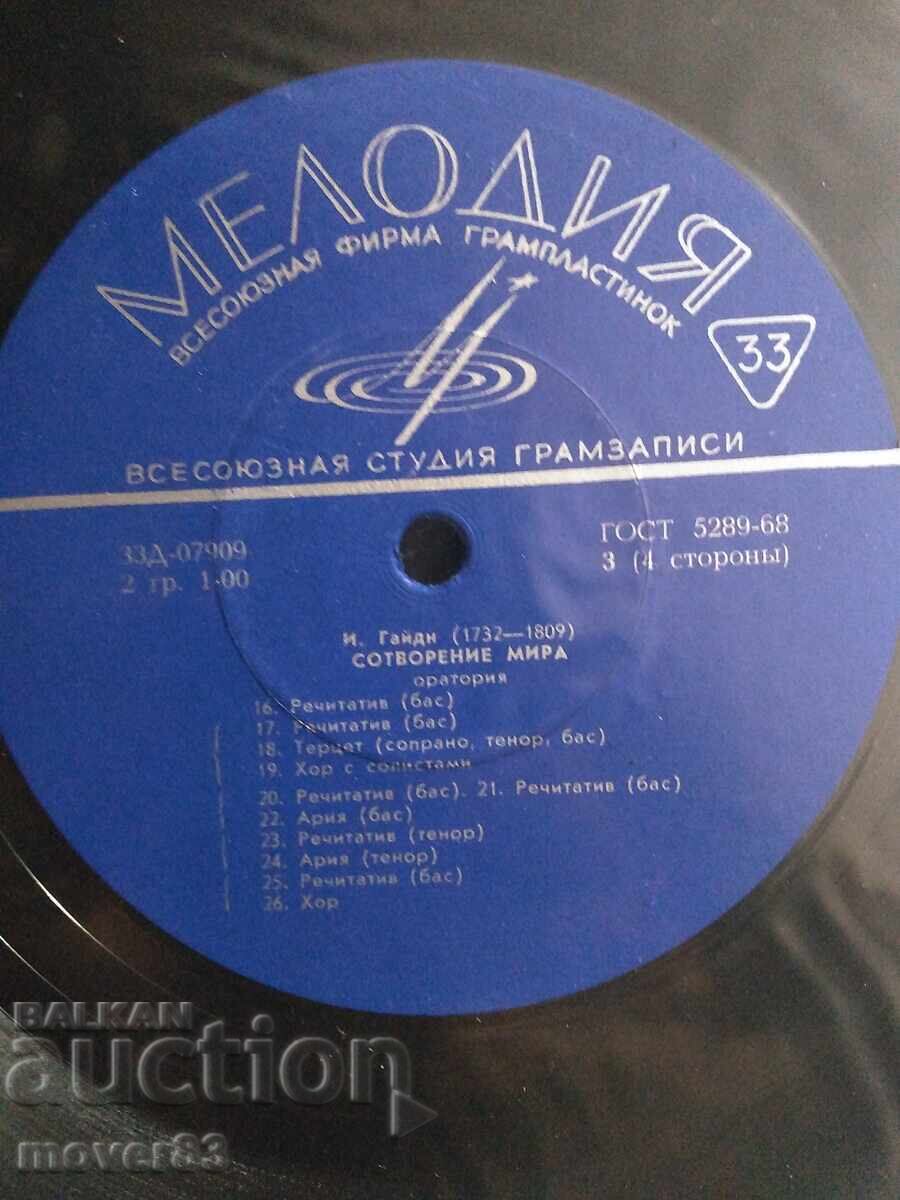 Placă clasică. J. Haydn - Creația lumii. Dublă - 5