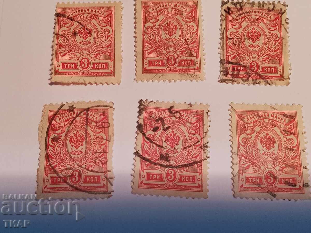 Postage stamps-0.01 cents