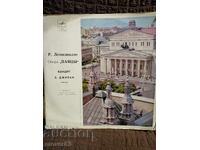 Κλασικό δίσκος. R. Leoncavallo - Όπερα. Διπλό