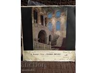 Κλασικό δίσκος. Μότσαρτ - Οι Γάμοι του Φίγκαρο. Τετραπλό